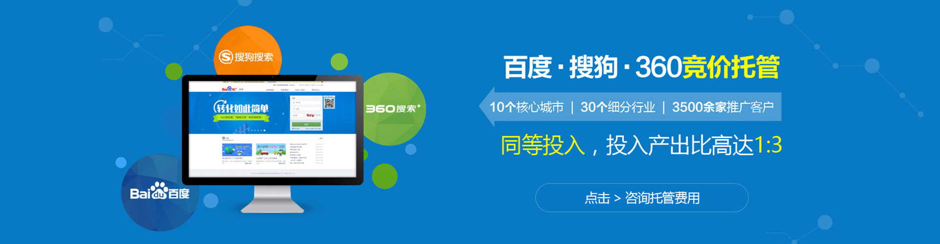 港南朋友圈信息流